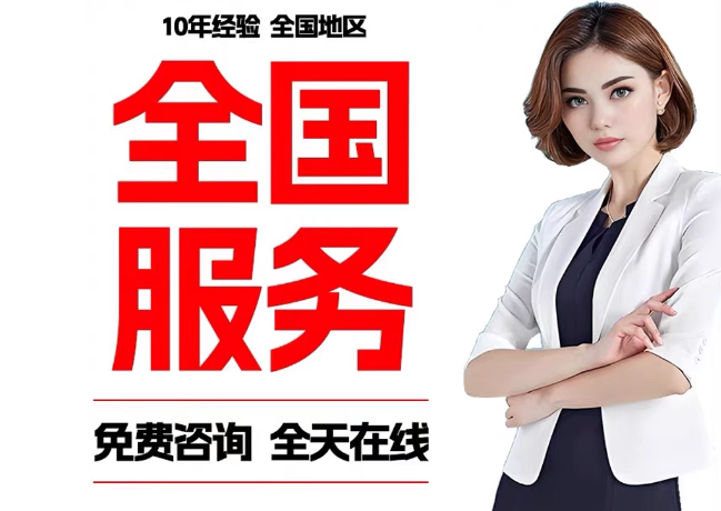 德格在职公积金代提